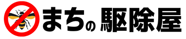 滋賀まちの駆除屋